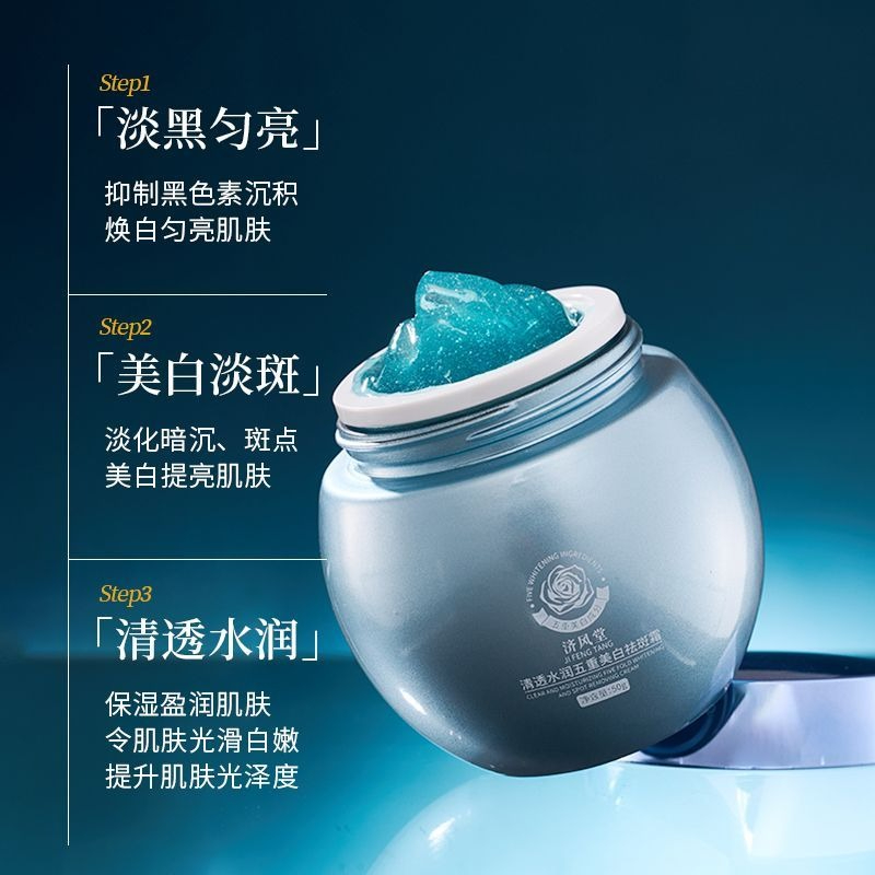 Blue Bandage Whitening Dark Sp - Luxury Skin Care review and price