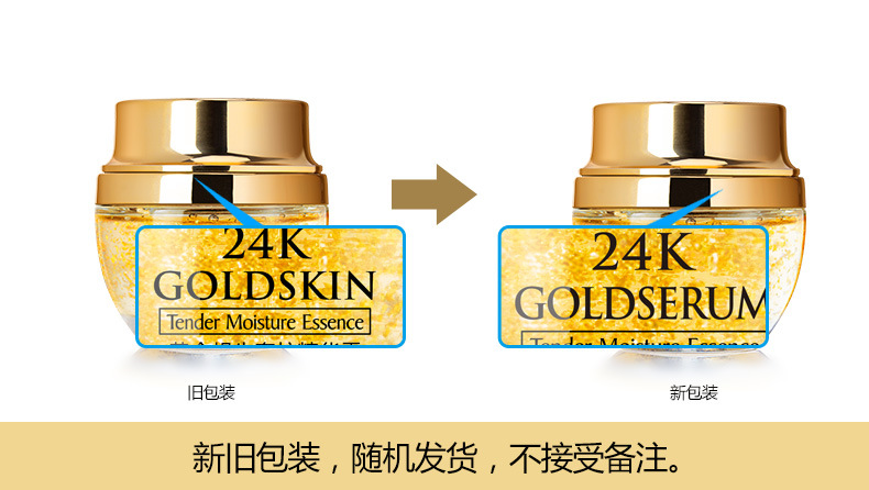 50g Golden Snail 24K Luxury Ca - Luxury Skin Care review and price